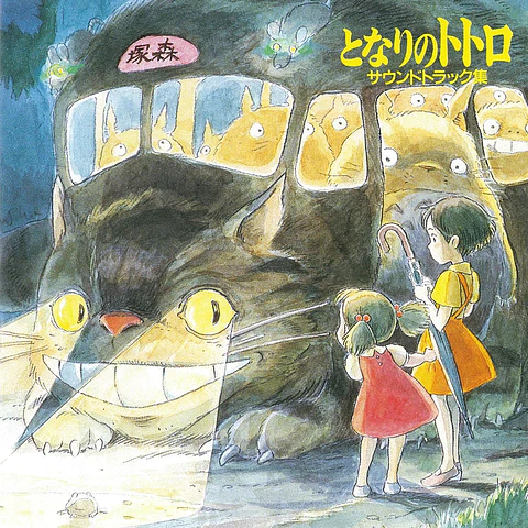 CD Joe Hisaishi My Neighbour Totoro 