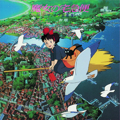 Kiki's Delivery Service CD (PREVENTA)