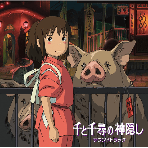 Sen to Chihiro Spirited Away CD  1