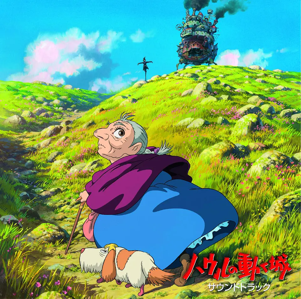 Howl's Moving Castle CD (PREVENTA)  1