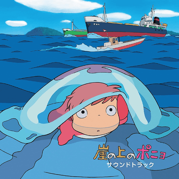 Ponyo OST CD (PREVENTA)