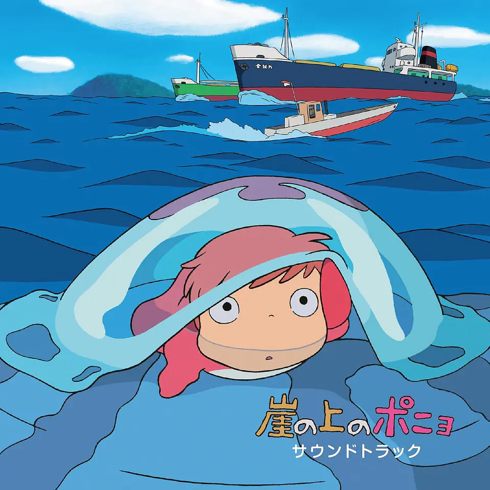 Ponyo OST CD (PREVENTA) 1