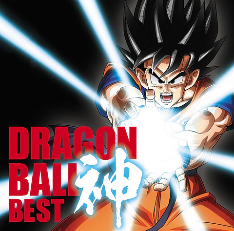 Dragon Ball Best 30th Anniversary CD (PREVENTA)