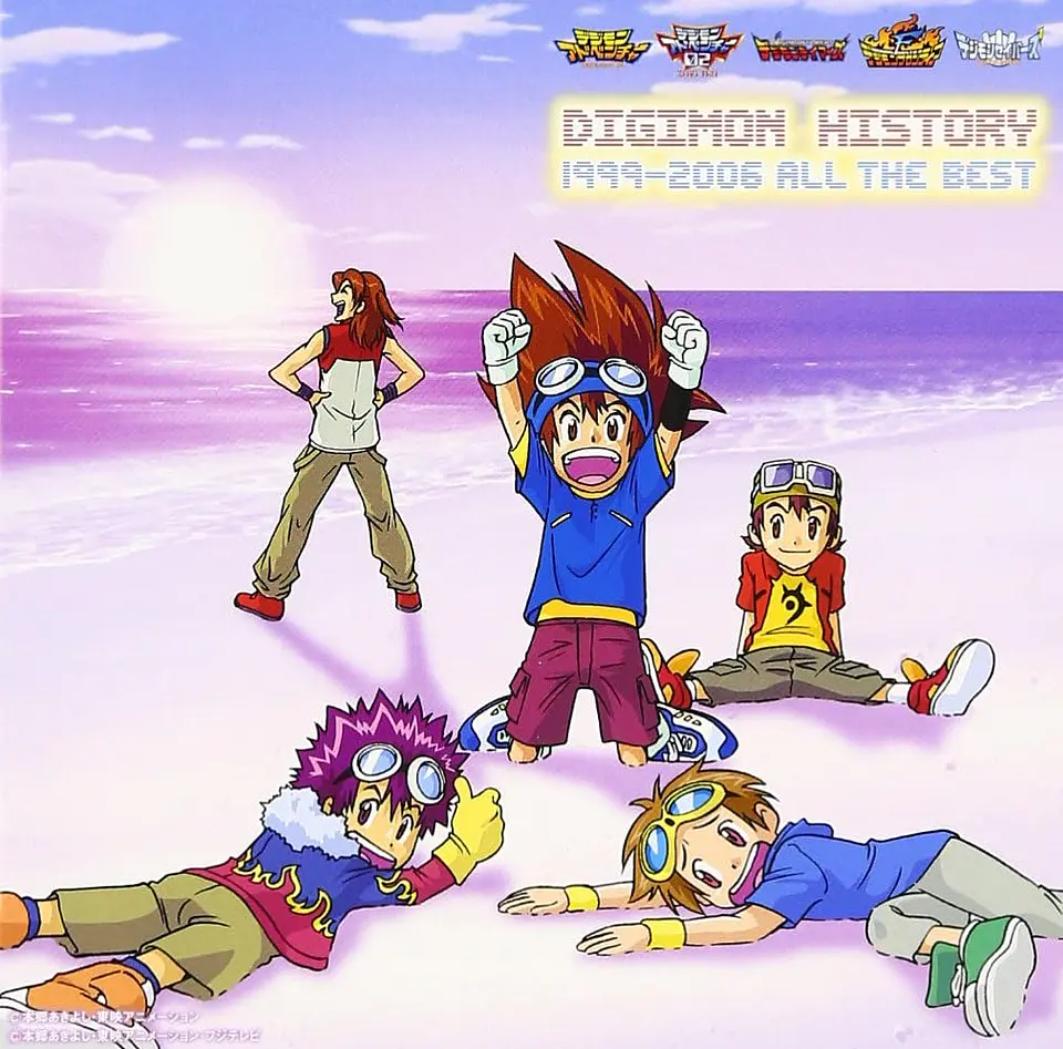 DIGIMON HISTORY 1999-2006 All The Best CD (PREVENTA)  1