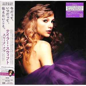 Taylor Swift Speak Now Taylor's Version Japan CD 