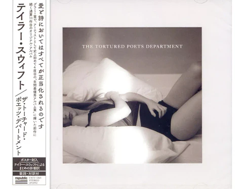Taylor Swift The Tortured Poets Department Japan CD