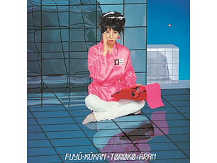 Tomoko Aran Fuyü Kükan City pop Vinilo (PREVENTA)