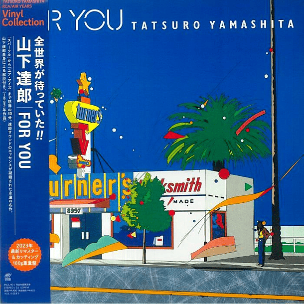 Tatsuro Yamashita For You Limited Vinilo 