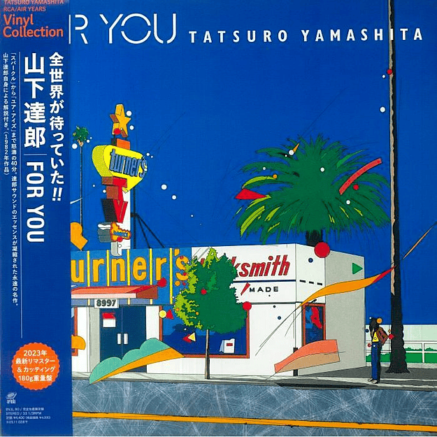  Vinilo Tatsuro Yamashita For You City Pop LP (PREVENTA) 2
