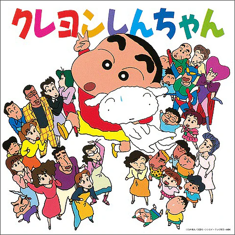 Crayon Shin Chan Vinilo (PREVENTA)