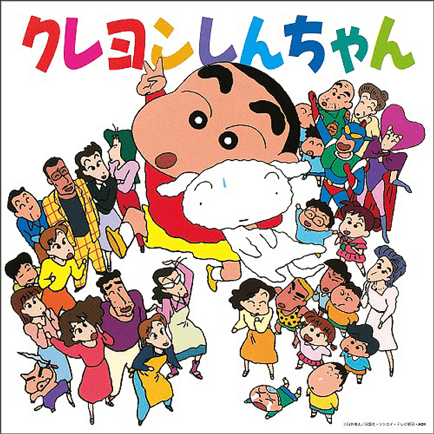Crayon Shin Chan Vinilo (PREVENTA) 2