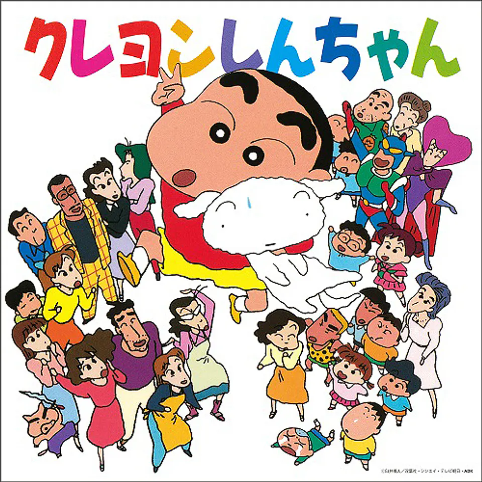 Crayon Shin Chan Vinilo (PREVENTA) 2