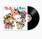 Crayon Shin Chan Vinilo (PREVENTA) - Miniatura 1