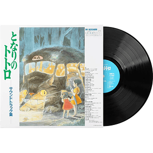Vinilo Joe Hisaishi My Neighbor Totoro Studio Ghibli LP 
