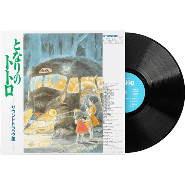 Vinilo Joe Hisaishi My Neighbor Totoro Studio Ghibli LP  1