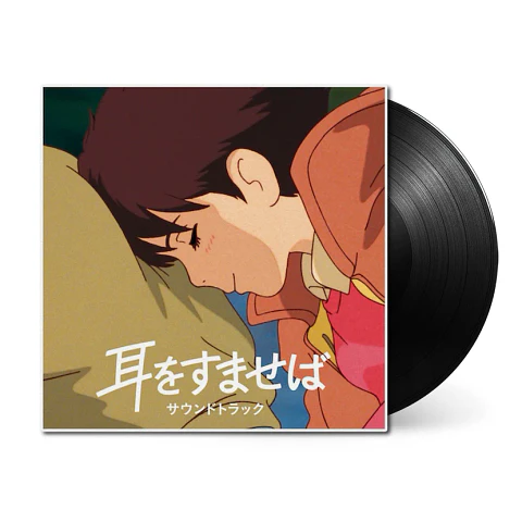 Whisper of the Heart Original Soundtrack Studio Ghibli Vinilo 