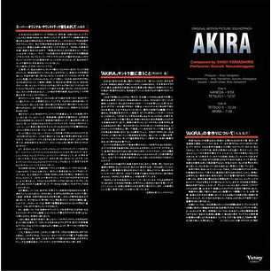 Vinilo Akira Shoji Yamashiro LP