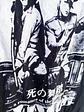 Polera MALICE MIZER  - Miniatura 3