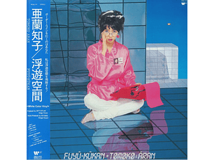 Tomoko Aran Fuyü Kükan City pop Vinilo (PREVENTA)