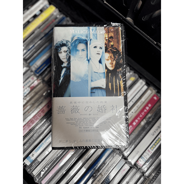 MALICE MIZER: Bara no Konrei ~Mayonaka ni Kawashita Yakusoku~ VHS  1