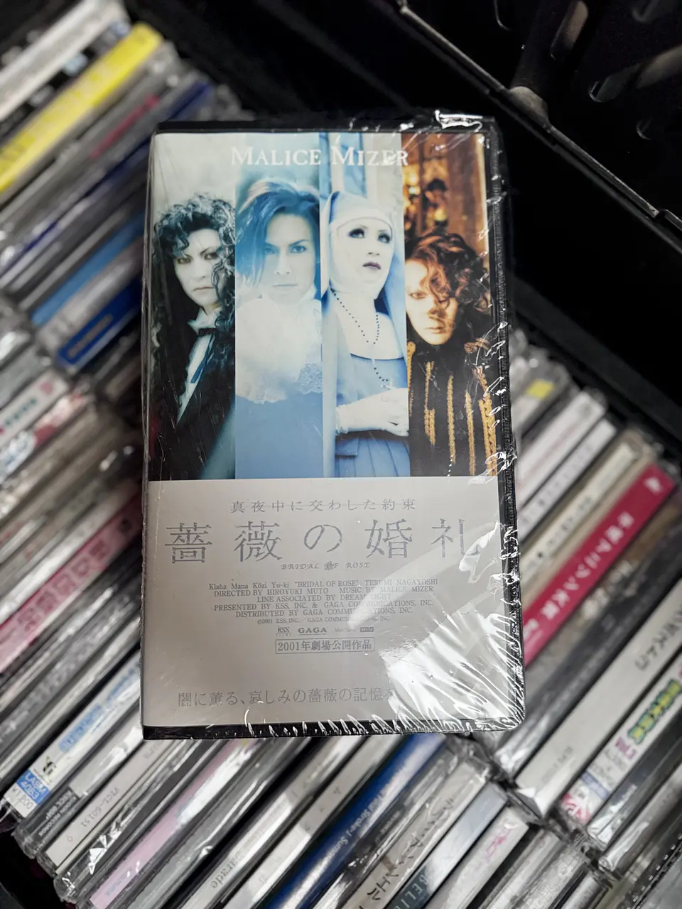MALICE MIZER: Bara no Konrei ~Mayonaka ni Kawashita Yakusoku~ VHS  1