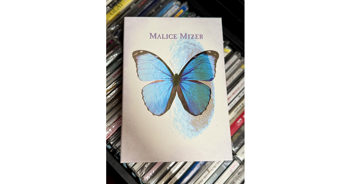邦楽 MALICE MIZER Kami's MEMORIAL BOX RARE] Malice Mizer - SHINWA