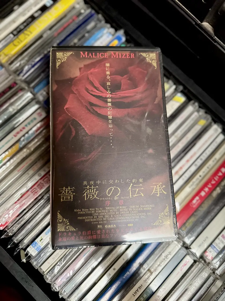 MALICE MIZER Bara no Denshou Joshou VHS 1