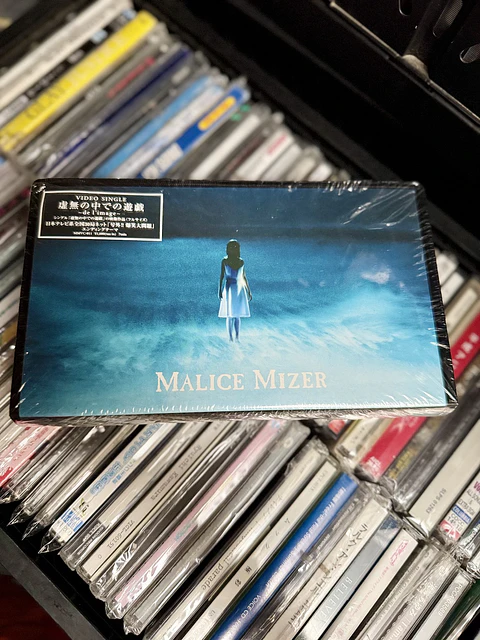 MALICE MIZER Kyomu no naka de no Yuugi ~de l'image~ VHS