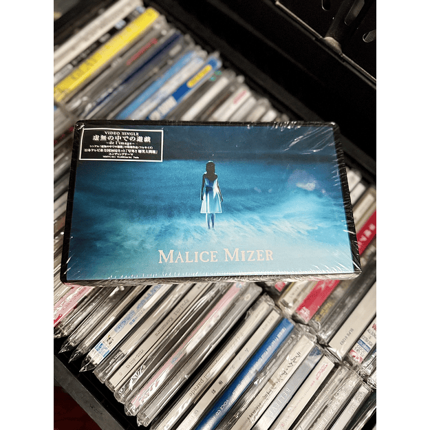 MALICE MIZER Kyomu no naka de no Yuugi ~de l'image~ VHS 1