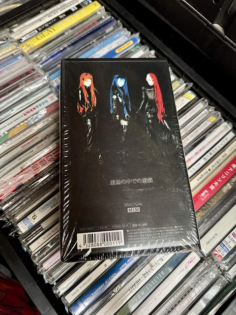 MALICE MIZER Kyomu no naka de no Yuugi ~de l'image~ VHS