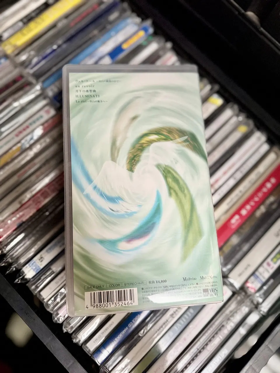 MALICE MIZER Merveilles cinq parallele VHS 2