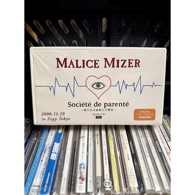 MALICE MIZER Socìété de Parenté VHS  1