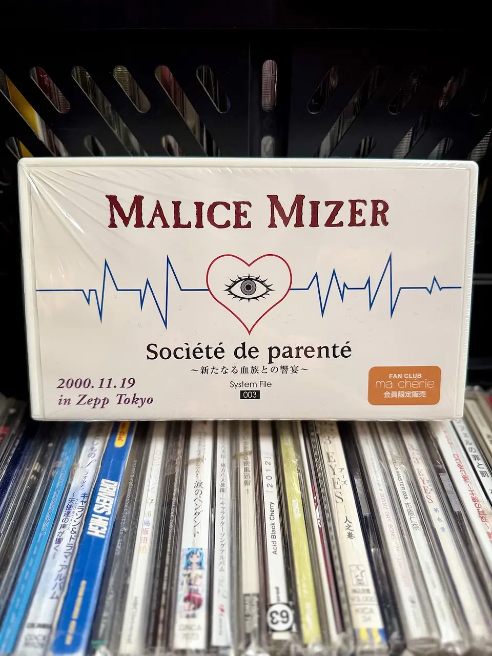 MALICE MIZER Socìété de Parenté VHS  1