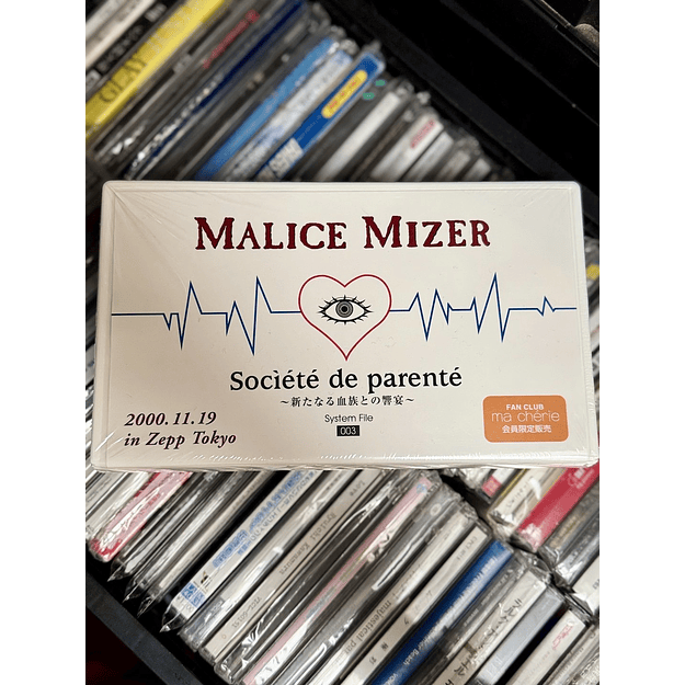 MALICE MIZER Socìété de Parenté VHS  3