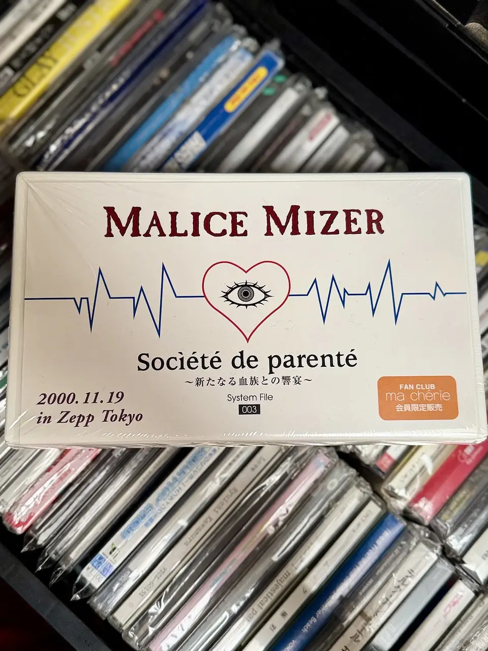 MALICE MIZER Socìété de Parenté VHS  3