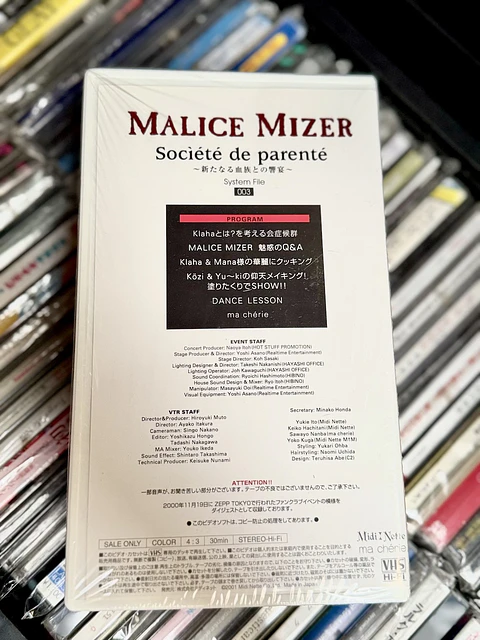MALICE MIZER Socìété de Parenté VHS 