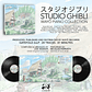 Joe Hisaishi Nicolas Horvath Studio Ghibli Wayô Piano Collection Vinilo (PREVENTA) - Miniatura 1