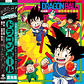 Vinilo Dragon Ball Music Collection of TV Anime Original Soundtracks  - Miniatura 2