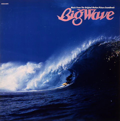 Tatsuro Yamashita BIG WAVE 2025 Edition City pop Vinilo (PREVENTA)