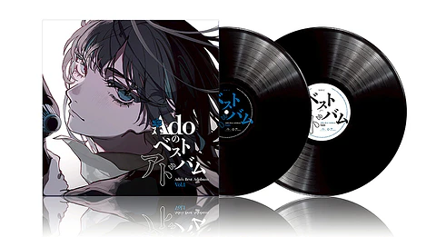 Vinilo Ado's Best Adobum Vol.1  JPop 2LP