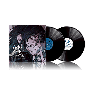 Vinilo Ado's Best Adobum Vol.2 JPop 2LP