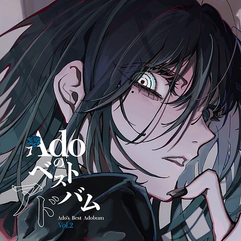 Vinilo Ado's Best Adobum Vol.2 JPop 2LP