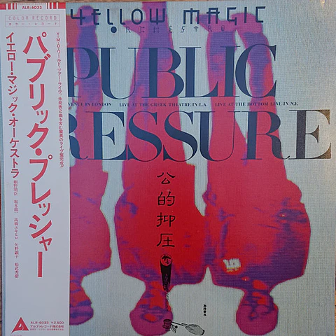 Yellow Magic Orchestra YMO Public Pressure City pop Vinilo 