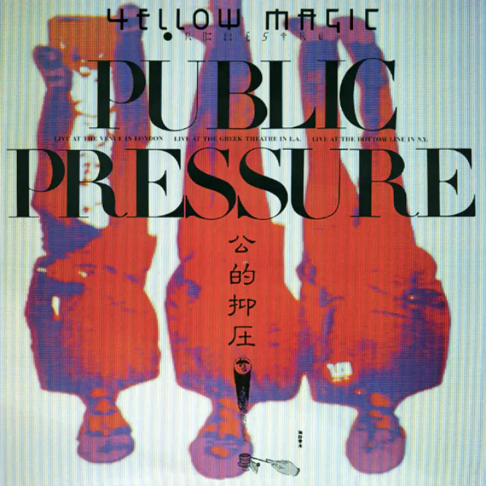 Yellow Magic Orchestra YMO Public Pressure City pop Vinilo  3
