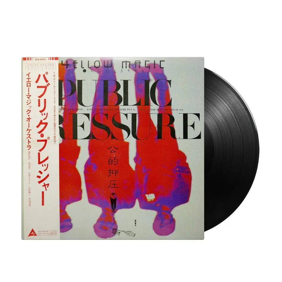 Yellow Magic Orchestra YMO Public Pressure City pop Vinilo  1