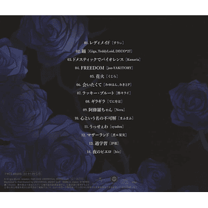 ADO Kyogen CD (PREVENTA)