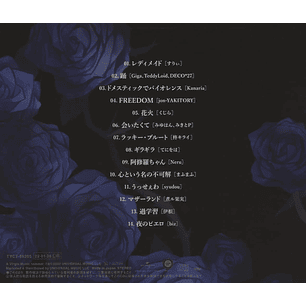 ADO Kyogen CD (PREVENTA)