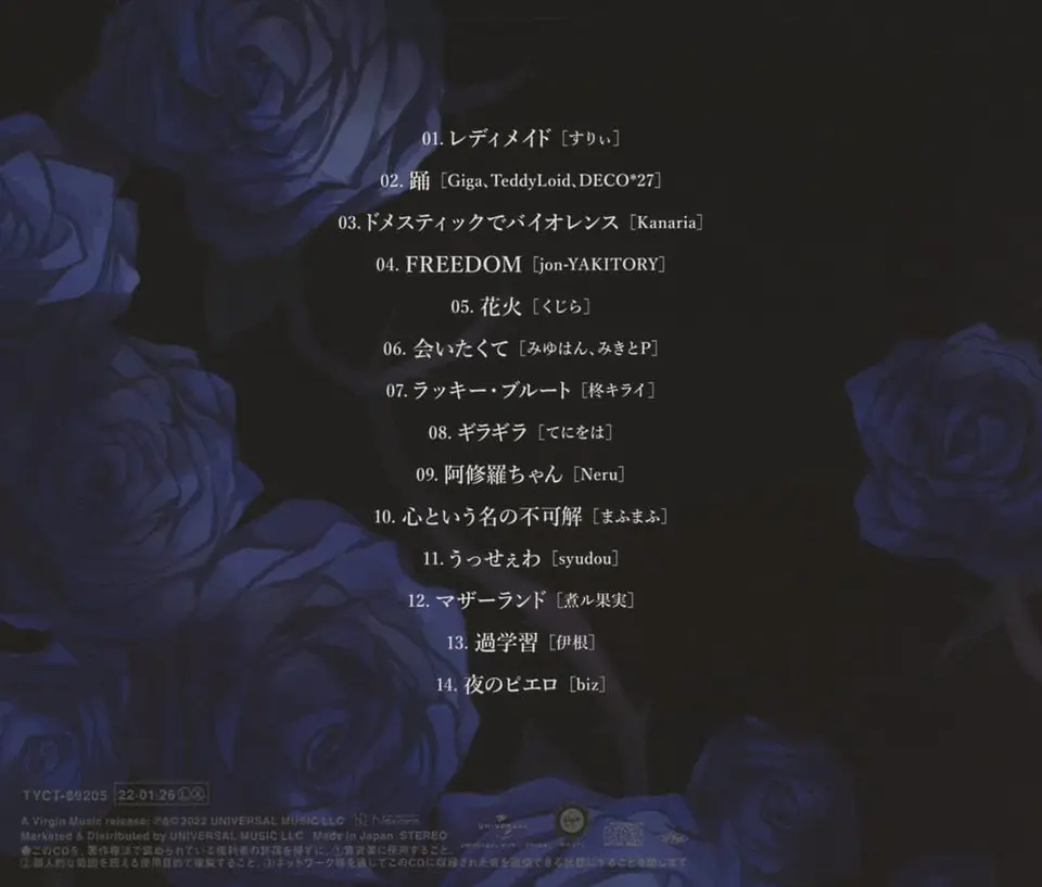 ADO Kyogen CD (PREVENTA) 2