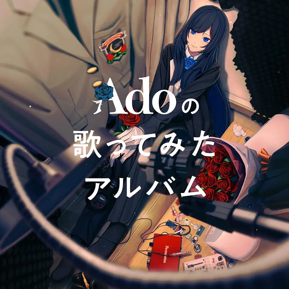 CD ADO Ado's Utattemita Album Regular Edition  1