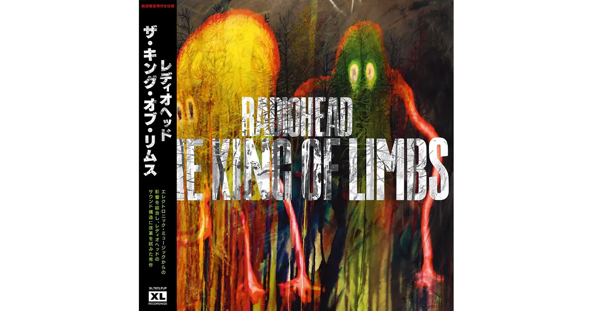 Radiohead The King of Limbs Japan LP Vinilo (PREVENTA)